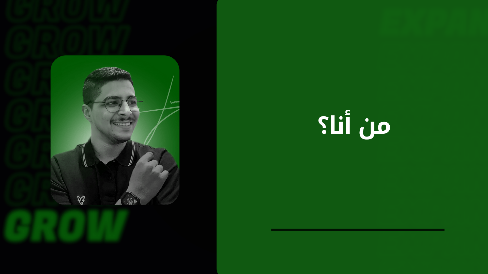 محمد عافية: خبير إعلانات جوجل